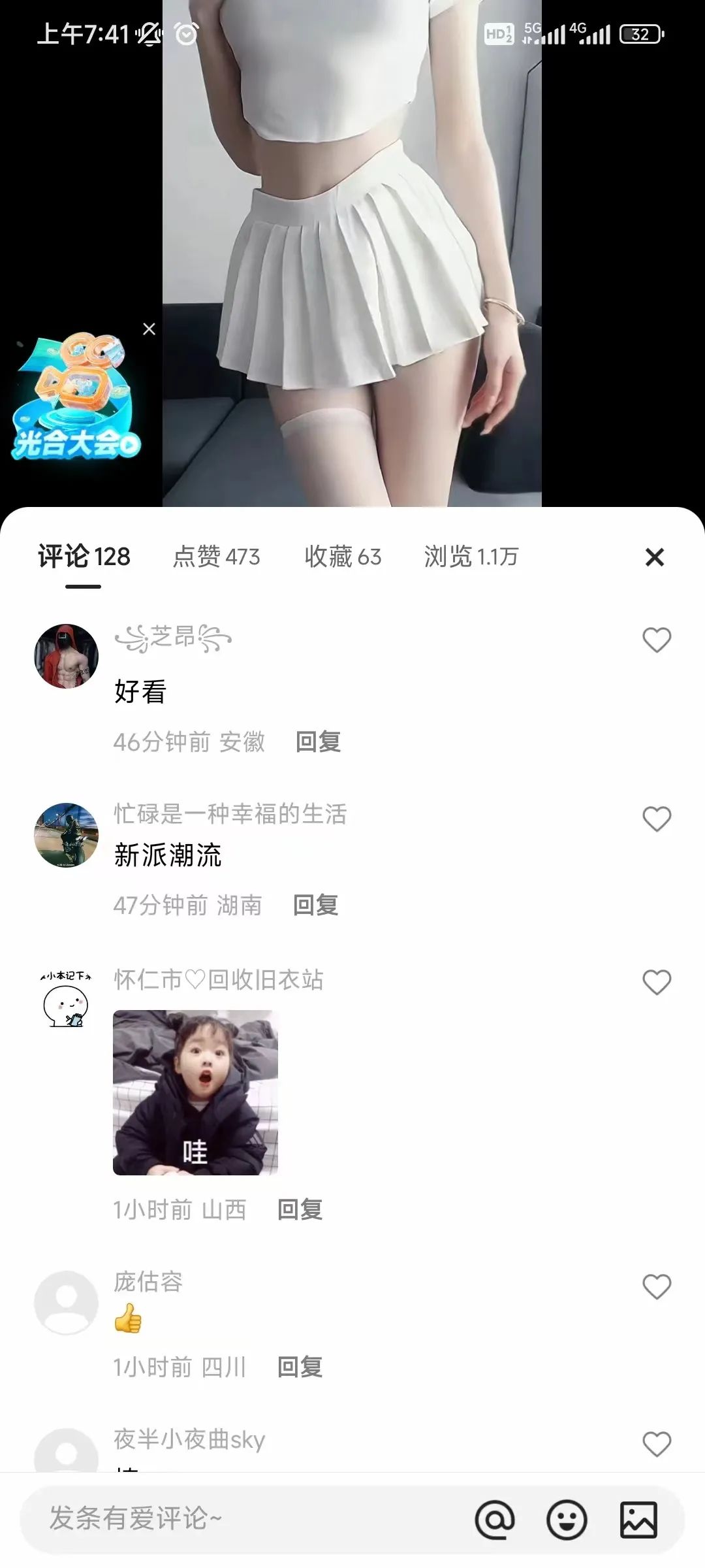 图片[3]-男粉项目3.0，无脑操作日入1000+！-半仙联盟