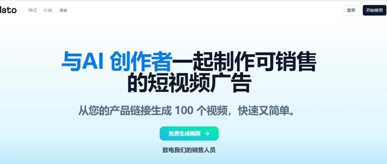 一个链接，搞定AI数字人+文案+配音，新时代已经到来！【半仙原创193】-半仙联盟